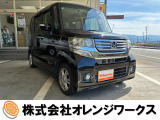 気になる事やご不明な点がございましたら無料電話0078-6002-068130までお気軽にご連絡下さい!
