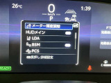 【ブラインドスポットモニター】後側方から接近する車両を検知。 衝突の危険があると判断した場合、ドアミラー表示や警報音でドライバーに注意を促します。