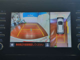 【全周囲カメラ】まるで上から車を見ている様に移ります☆縦列駐車や幅寄せ時に大活躍♪