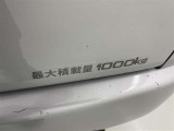 積載量1000kg