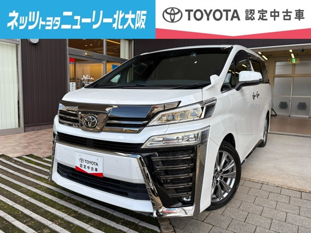 ヴェルファイア 2.5 Z ゴールデンアイズII 
