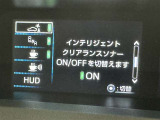 先進の安全装備ついてます。詳しい装備内容、仕様等につきましてはスタッフにお問合せ下さい。