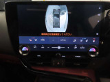 純正ナビ付です。もちろん車両後方を表示するバックガイドモニターが付いていて車庫入れ安心!