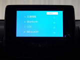 Bluetooth機能が付いております!