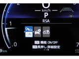 インフォーメーション画面です。運転のサポートをしてくれます。