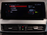 【ⅰドライブナビゲーション】文字情報も鮮明に表示する高解像度カラーディスプレイを採用。視認性に優れた地図デザインと特徴的な建造物を目印にした描写表示で現在位置を把握できます。地図データの更新も可能です