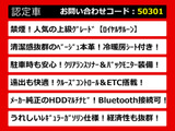 クラウン ハイブリッド 2.5 ロイヤルサルーン 上級グレード 本革 エアシート