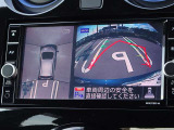 【アラウンドビューモニター&バックモニター】クルマを真上から見下ろしているかのような映像が表示され、周囲の状況がひと目で把握できるので、安心してスマートに駐車できます。駐車が苦手な方にオススメです!