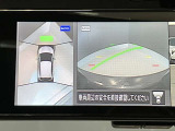 クルマを空から見たような映像が映る、アラウンドビューモニターで、車両周辺の安全確認も一目できます!小さなお子様や障害物も確認できるので、運転のしやすさだけでなく事故防止にも役立ち安心して駐車できます♪
