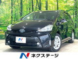 SDナビ 後席モニター 禁煙車 ドラレコ コーナーセンサー スマートキー