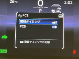 充実の安心安全装置のON OFFボタンになります。ご商談時、ご納車時にスタッフがきちんと説明いたします。