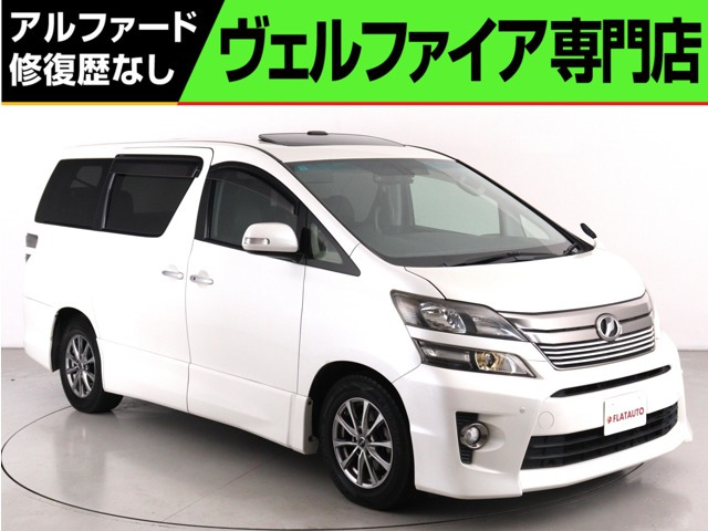 ヴェルファイア 2.4 Z ゴールデンアイズ (禁煙車)(特別仕様車)(サンルーフ)純正8イ