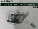 ※「商談中」または「売約済み」となる場合や、他の店舗へ車両を移動する場合がございますので、最新の在庫状況につきましては店舗スタッフにお尋ね下さい。