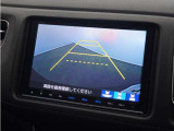 ◆リアワイドカメラシステム◆3種類の表示で後方確認をサポート♪セレクトレバーを「R」の位置に入れるとカメラ画像に切り替え。ノーマルビューでは従来のリアカメラと同様の標準的なビューで表示します!