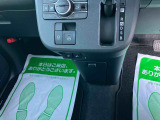 中古車をお選びいただく際に気になる走行距離や修復歴などに加えてキズ・凹みの有無・状態や消耗品の交換、今までの整備状況が &ldquo;ダイハツ認定中古車カルテ&rdquo;でわかります。