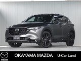 【マツダ認定中古車】360&deg;ビュー・モニター、ナビ付きCX-5が入荷しました。