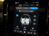 Google搭載のボルボなら、車内にいながら多彩なデジタルライフをお楽しみいただけます。Google Playから必要なアプリをダウンロードして、有意義な移動時間を楽しみましょう