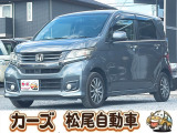 軽39.8専門店カーズの車輌をご覧いただき、誠にありがとうございます。福岡県小郡市上岩田1186-7TEL:0942-73-6060までお問合せ下さい♪