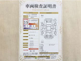 トヨタ自動車が認定した検査員が、厳正に検査した車両検査証明書を発行しています。キズの程度や場所を展開図で分かりやすく表示しているのでおクルマの状態がすぐ分かります。