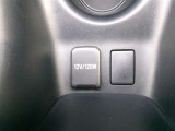 アクセサリーソケットを装備しています。DC12V/120Wの電源として使用可能です。
