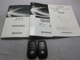 取説・メンテナンスノート・スマートキーの3点セットです。