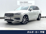 認定中古車・パノラマガラスサンルーフ・harman/kardon・白革