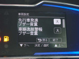 安全装備も完備しております。