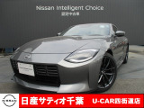 このたびは日産サティオ千葉U-CAR四街道店のホームページをご覧頂きありがとうございます。