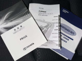 メンテナンスノート、取扱説明書ですね。 車の情報が凝縮されています。 車の整備記録が記載されている大事な物ですよ。