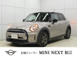 MINI NEXT 狛江のお車をご覧いただきまして、誠にありがとうございます!!弊社ではMINI NEXT 八王子含め在庫約100台の中からお客様に合ったお車をご提供させていただきます。