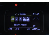 自動(被害軽減)ブレーキシステムを搭載!もしもの事故被害を軽減できて安心です♪自動でハイ・ロー切りかえるオートマチックハイビームシステム搭載!車線逸脱警報機能搭載!