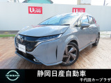 オーラ入荷しました。お支払総額は静岡県内登録、車庫証明当社申請、下取り無しでの試算でございます。他条件や延長保証、ETCセットアップなどの場合は別途費用となります。詳しくは当店スタッフ迄。