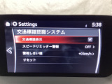 フォワードセンシングカメラで認識した交通標識をアクティブドライビングディスプレイに表示し、交通標識の見落とし防止を図り、安全運転を支援します。