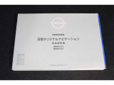 当店は全車『ロングラン保証』付!(1年間、距離無制限 HV車はHV保証付) 別途延長保証もご用意しております♪ ぜひ現車を確認にご来店ください