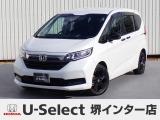 R5年式ホンダセンシング付きフリードハイブリッド入荷しました!■純正ナビ■Rカメラ■ETC■LED■PSD■ドラレコ