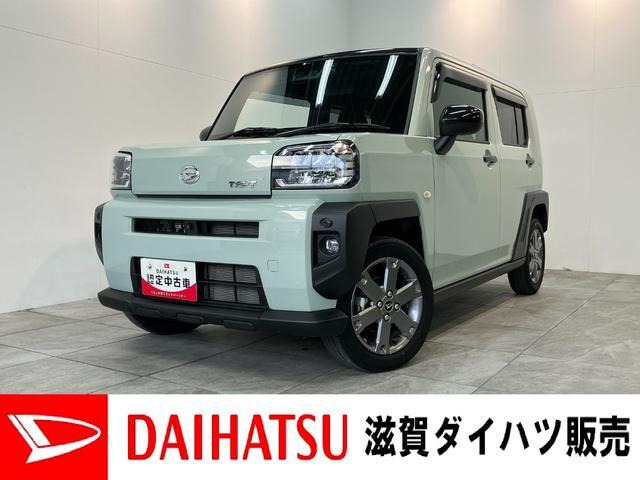 ダイハツ タフト 