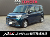 弊社では店頭で車を確認のうえ、関東一都六県(埼玉・千葉・東京・神奈川・茨城・栃木・群馬)にお住まいの方にのみの販売に限定させていただきます。