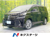 両側電動ドア 純正10型ナビ 後席モニター バックカメラ 衝突被害軽減