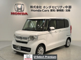 全国納車可 第三者機関証明書付 H SENSING 最長5年保証 禁煙車 ワンオ-ナ- ナビVXM-224VFi TV Rカメラ CD録音 BTオ-ディオ DVD ドラレコ装備のN-BOX L入庫!