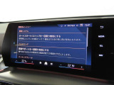 BMWカーブド・ディスプレイは、必要な情報をひと目で把握できるだけでなく、BMW iDriveの主要なインターフェイスとしてさまざまな機能の直観的な操作を可能にしています。