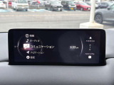 純正のマツダコネクトナビを装着、詳細で美し地図画面と簡単操作が特徴です。地デジTVの視聴、各種車両設定や車両情報、外部入力やBluetoothも利用できる優れものです。♪♪♪♪