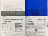 保証期間を1年又は4年間延長することができる「ホッと保証プラス」がございます。しかも距離無制限、購入時しか入れない保証延長プランです。詳細はスタッフにご確認ください。※対象外車両もあります