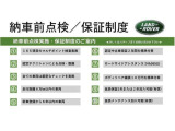 ジャガーランドローバーの認定中古車は本国と同等の訓練を受けた専任メカニックが行う165項目の認定中古車点検整備を経てから、2年または1年の保証を付与されて皆様の元へと届きます。