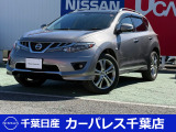誠に勝手ながら当店ではご来店頂き現車確認を頂きましての商談とさせて頂きます。何卒ご理解の程宜しくお願いします。