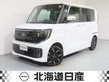 ご覧頂きありがとうございます。当店は「北海道日産 苫小牧店」です。お気軽にお問い合わせ下さい。電話:0144-55-1723です。