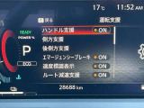 安全快適装備が充実。ドライブをサポートしてくれます。
