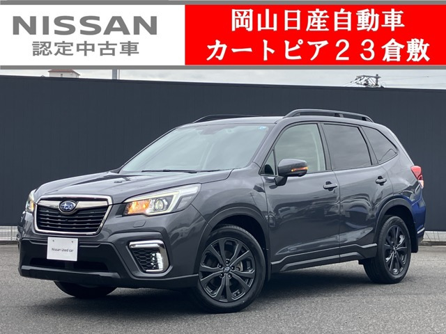 フォレスター 2.5 X エディション 4WD