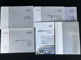 車両取扱説明書・メンテナンスノート(整備手帳)・各種電装品取扱説明書