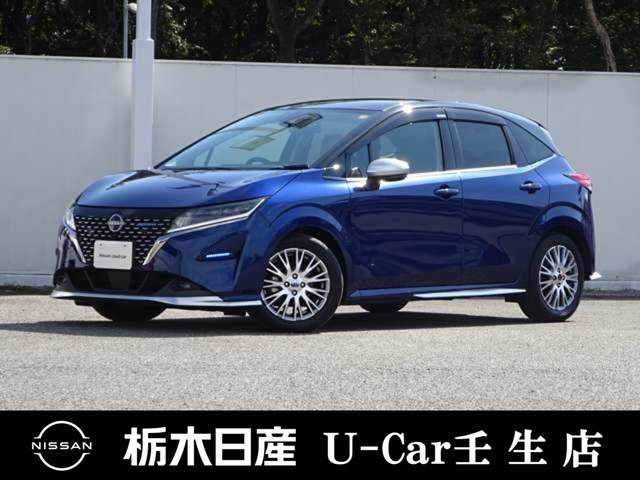 ノート 1.2 AUTECH