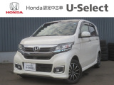 この度はN-WGNカスタムをご覧いただきありがとうございます。こちらのお車はホンダカーズ札幌中央U-select札幌東にて展示しております。